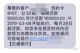 枣阳讨债公司成功追回初中同学借款40万成功案例